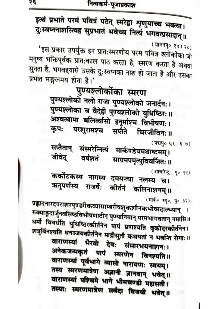 Document 105_page-0029.webp