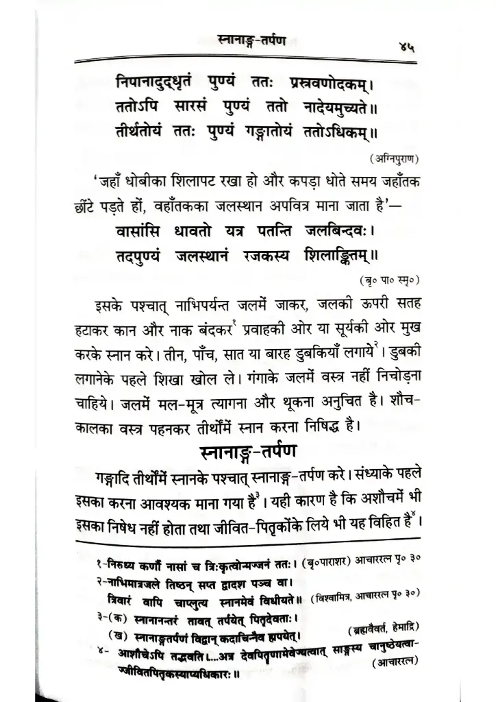 Document 105_page-0048.webp