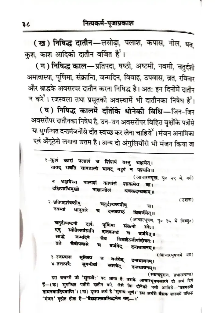 Document 105_page-0041.webp