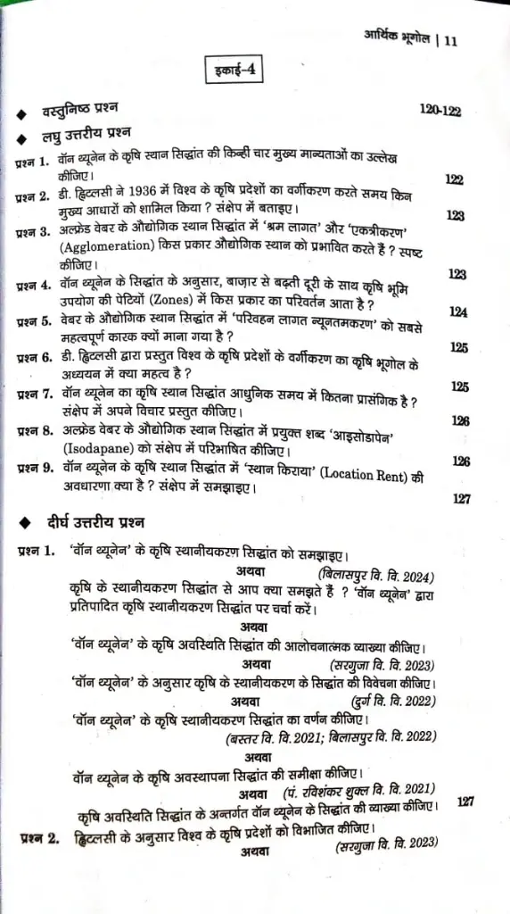 WhatsApp Image 2025-08-29 at 2.30.43 PM (2).webp