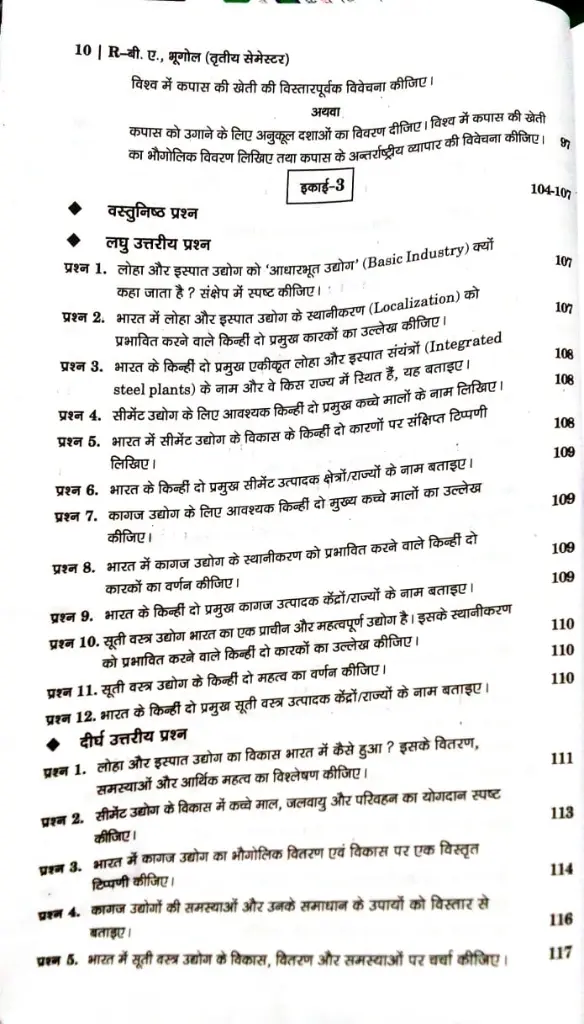 WhatsApp Image 2025-08-29 at 2.30.43 PM (1).webp