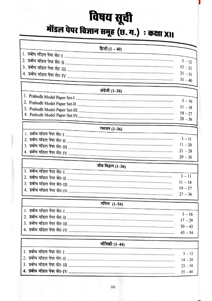 Document 146 (1)_page-0008.webp