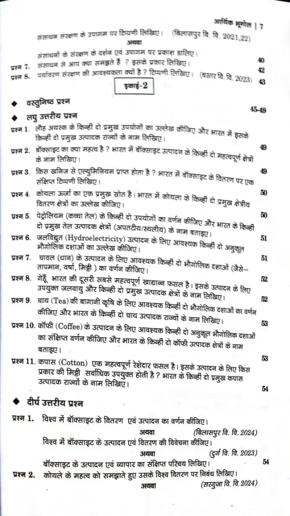 WhatsApp Image 2025-08-29 at 2.30.42 PM (1).webp