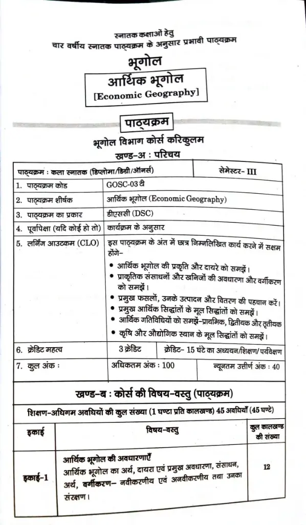 WhatsApp Image 2025-08-29 at 2.30.40 PM (2).webp