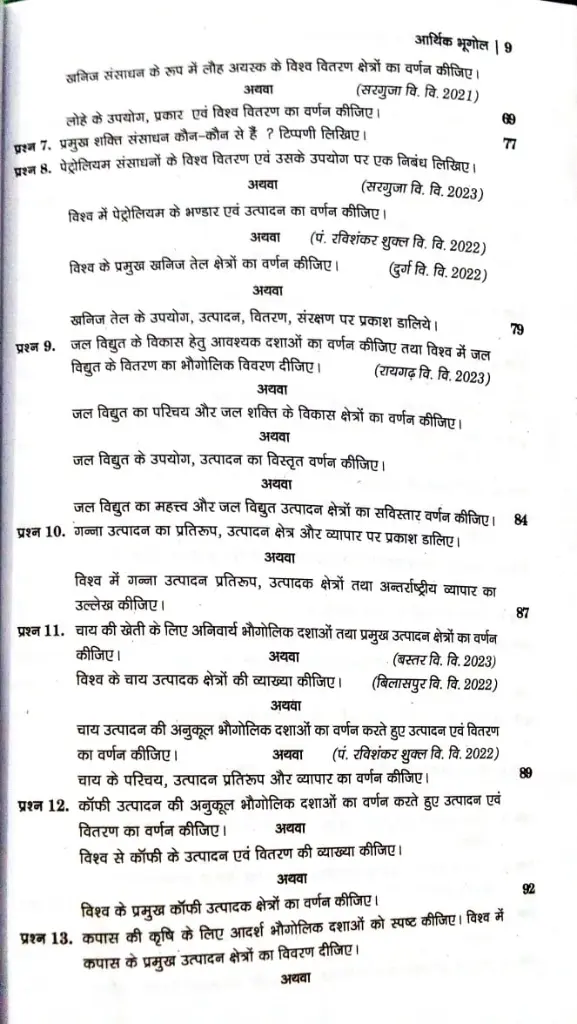 WhatsApp Image 2025-08-29 at 2.30.43 PM.webp