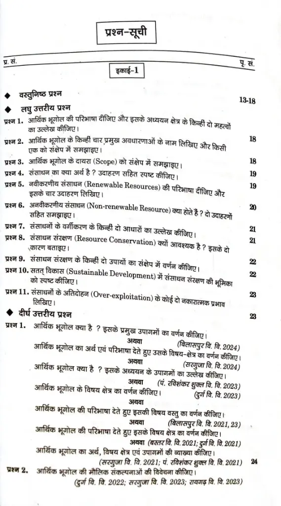 WhatsApp Image 2025-08-29 at 2.30.41 PM.webp