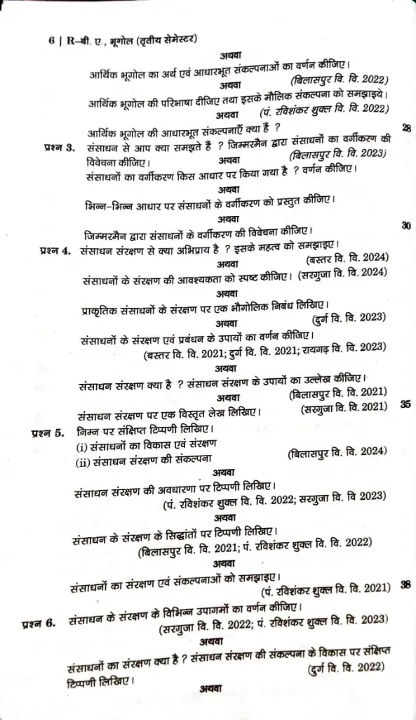 WhatsApp Image 2025-08-29 at 2.30.42 PM.webp