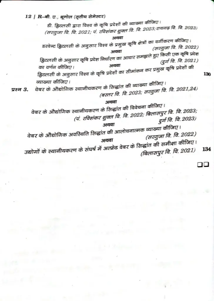 WhatsApp Image 2025-08-29 at 2.30.44 PM (1).webp