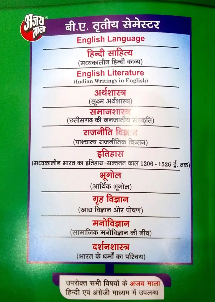 WhatsApp Image 2025-08-29 at 2.30.26 PM.webp