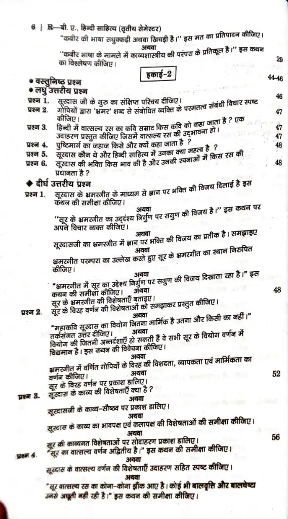 WhatsApp Image 2025-08-29 at 2.30.45 PM (2).webp