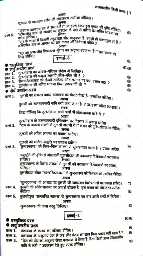 WhatsApp Image 2025-08-29 at 2.30.46 PM.webp
