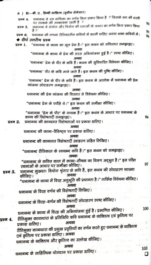 WhatsApp Image 2025-08-29 at 2.30.46 PM (1).webp