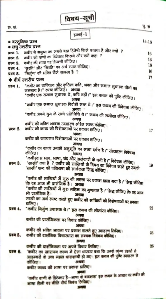 WhatsApp Image 2025-08-29 at 2.30.45 PM (1).webp