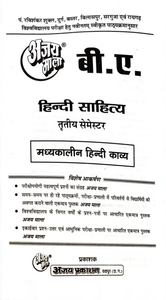 WhatsApp Image 2025-08-29 at 2.30.44 PM (2).webp