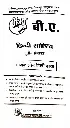 WhatsApp Image 2025-08-29 at 2.30.44 PM (2).webp