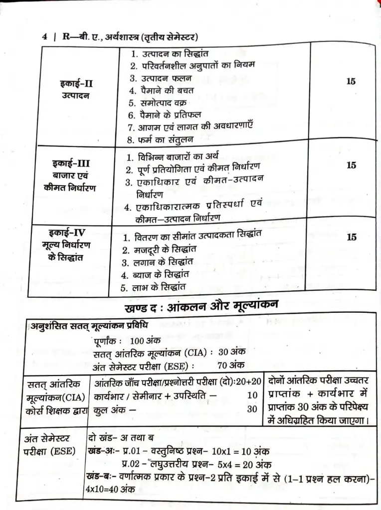 WhatsApp Image 2025-08-29 at 2.30.48 PM.webp