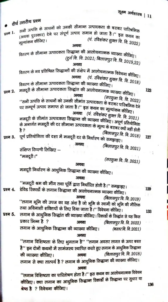 WhatsApp Image 2025-08-29 at 2.30.50 PM (2).webp