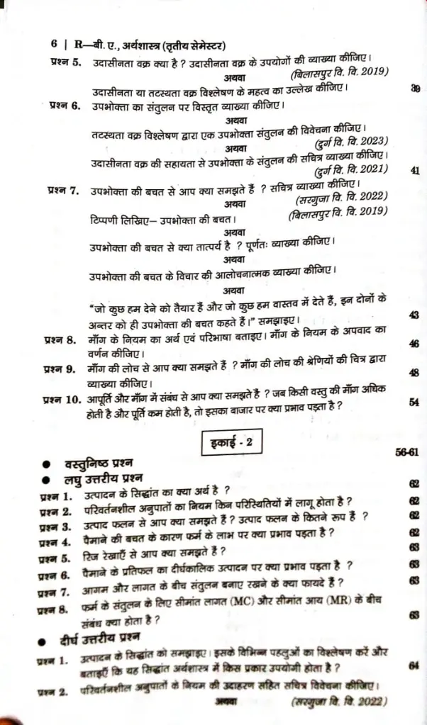 WhatsApp Image 2025-08-29 at 2.30.48 PM (2).webp