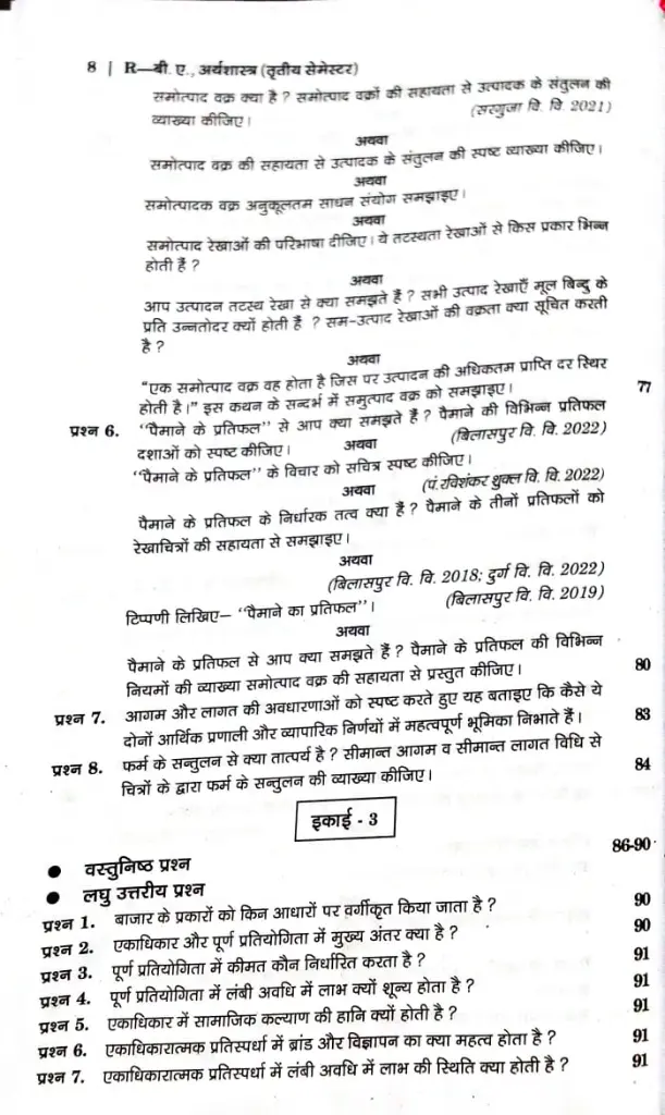 WhatsApp Image 2025-08-29 at 2.30.49 PM (1).webp