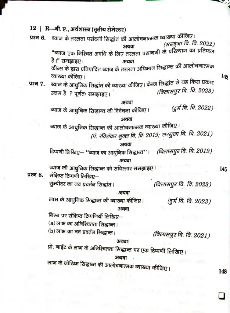 WhatsApp Image 2025-08-29 at 2.30.51 PM (1).webp