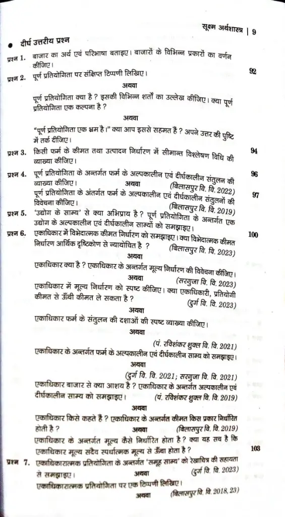 WhatsApp Image 2025-08-29 at 2.30.50 PM.webp