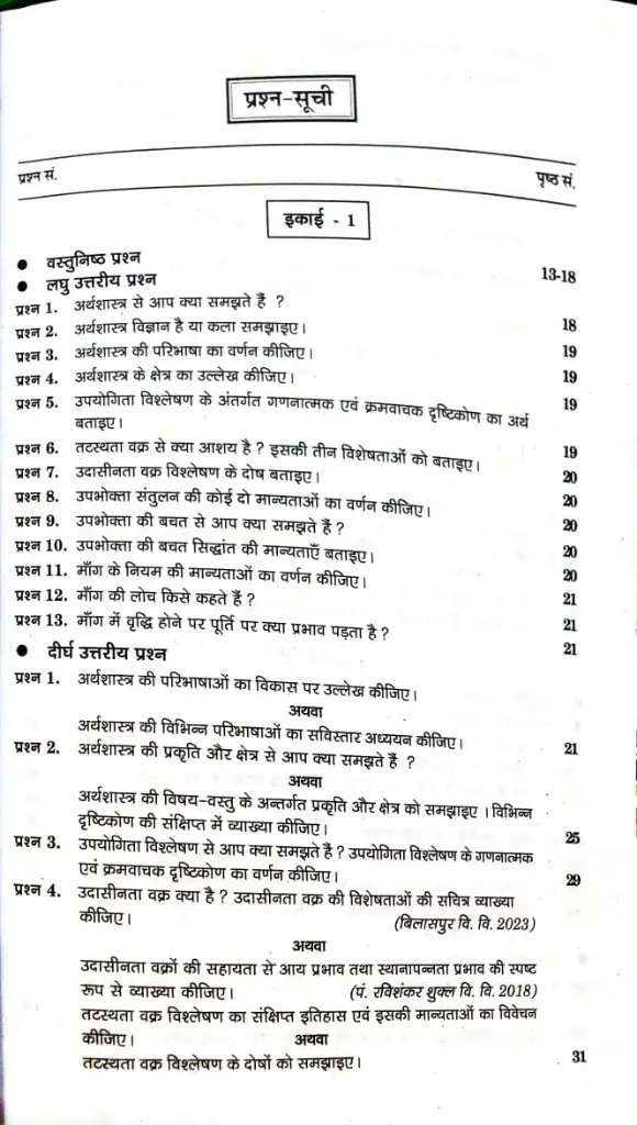 WhatsApp Image 2025-08-29 at 2.30.48 PM (1).webp