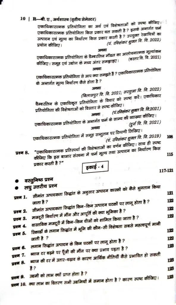 WhatsApp Image 2025-08-29 at 2.30.50 PM (1).webp