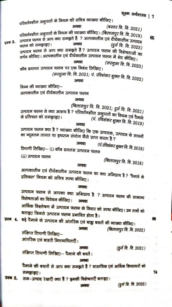 WhatsApp Image 2025-08-29 at 2.30.49 PM.webp