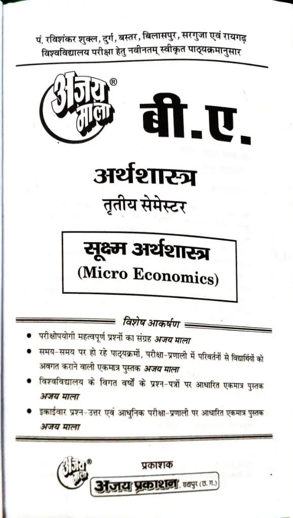 WhatsApp Image 2025-08-29 at 2.30.47 PM (1).webp