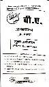 WhatsApp Image 2025-08-29 at 2.30.47 PM (1).webp