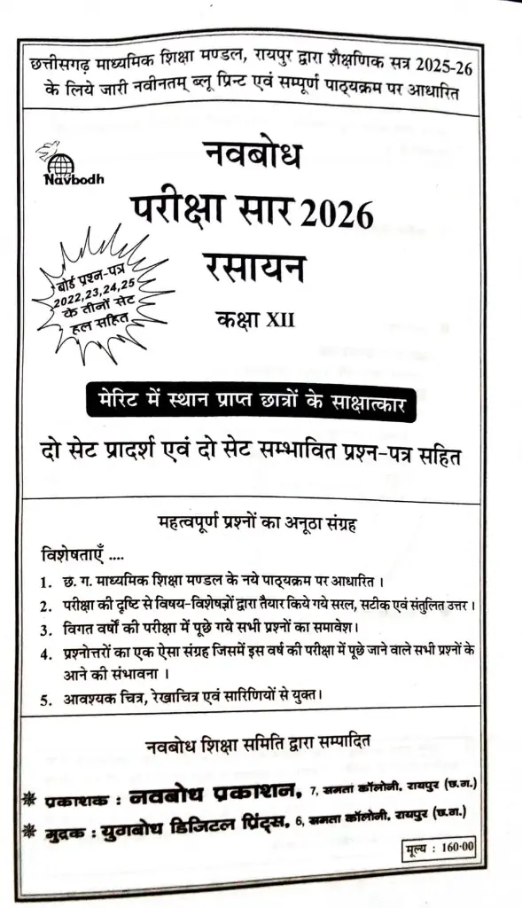 WhatsApp Image 2025-08-29 at 4.26.06 PM.webp