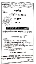 WhatsApp Image 2025-08-29 at 4.26.06 PM.webp