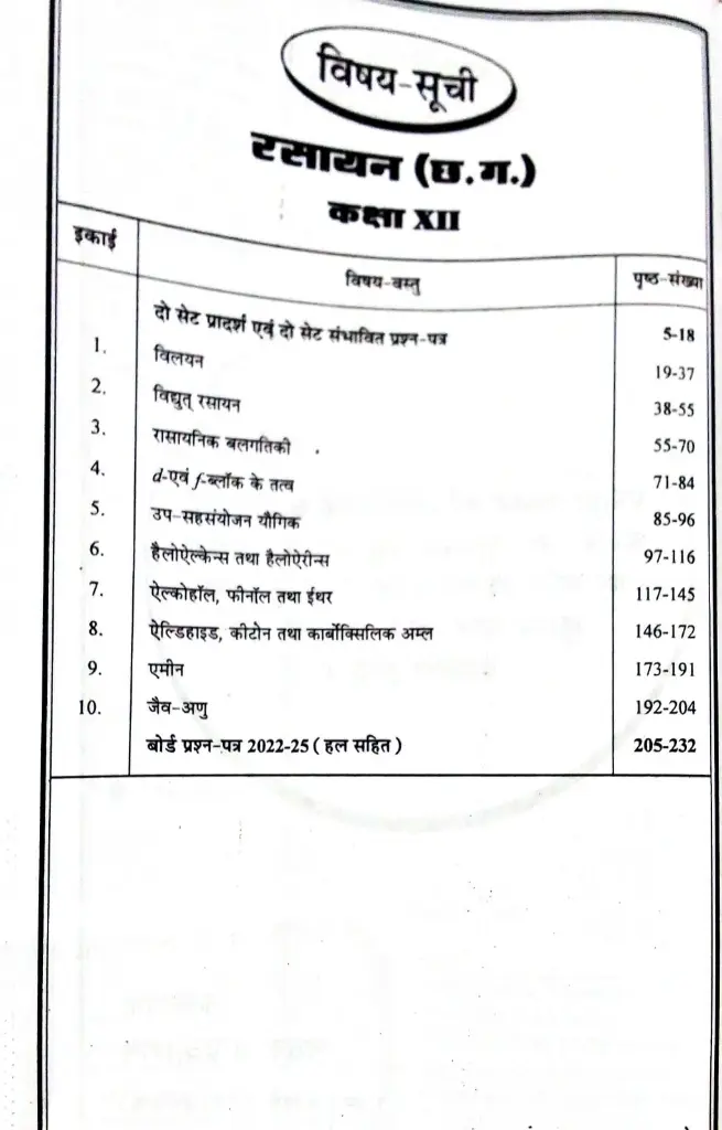 WhatsApp Image 2025-08-29 at 4.26.07 PM.webp