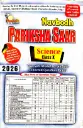 10 NAVBODH PARIKSHA SAAR (SCIENCE) CLASS X ENGLISH MEDIUM 