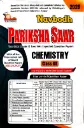 11 NAVBODH PARIKSHA SAAR (CHEMISTRY) CLASS Xll ENGLISH MEDIUM 