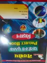 14 NAVBODH PROJECT BOOK HINDI MEDIUM CLASS 10TH (SCIENCE) 