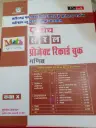19 PRABODH SARAL   PROJECT RECORD BOOK HINDI MEDIUM CLASS 10th(MATHS)