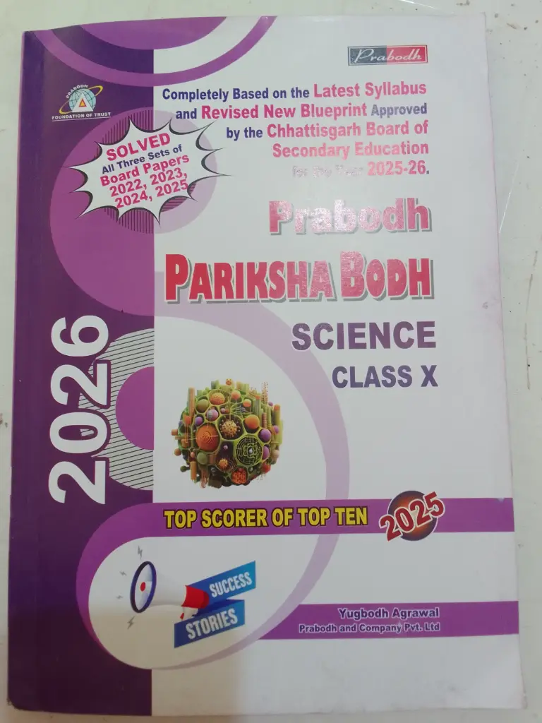 24 PRABODH PARIKSHA BODH ENGLISH MEDIUM CLASS X (SCIENCE)