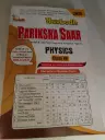 11 NAVBODH PARIKSHA SAAR ENGLISH MEDIUM CLASS 12TH (PHYSICS)