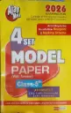 Ajay Mala 4 SET MODEL PAPER (With Answer) Class-5th  AII SUBJECT  English Medium 