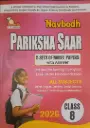 Navbodh Pariksha Saar 5 SET MODEL PAPER (With Answer) Class-8th  AII SUBJECT English Medium 