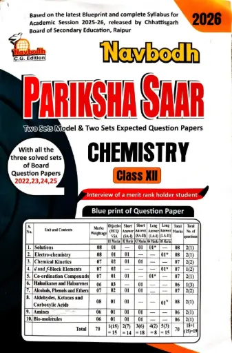 11 NAVBODH PARIKSHA SAAR (CHEMISTRY) CLASS Xll ENGLISH MEDIUM 