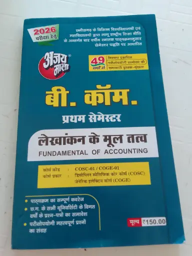 11 Ajay mala Bcom first semester (fundamental of Accounting)Hindi medium 