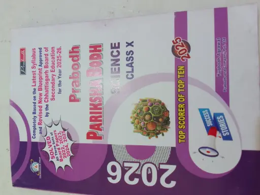 PRABODH PARIKSHA BODH HINDI MEDIUM CLASS X (SCIENCE)